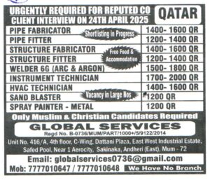 Jobs in Qatar for Structure Fitter