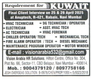 Jobs in Kuwait for AC Technician