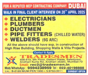 Ductman for Jobs in Dubai