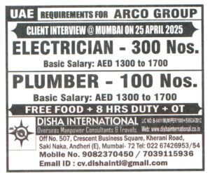 Electrician for Jobs in UAE