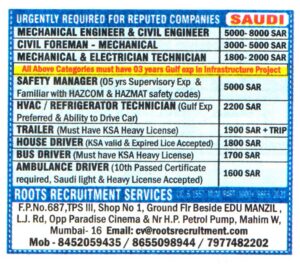 Jobs in Saudi for HVAC Refrigerator Technician