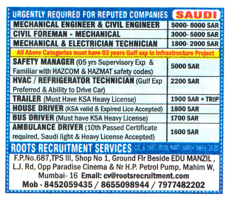 Jobs in Saudi for HVAC Refrigerator Technician