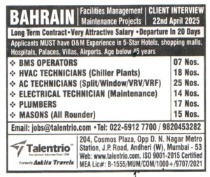 Jobs in Bahrain for HVAC Technicians (Chiller Plants)