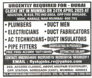 Jobs in Dubai for Duct Insulators