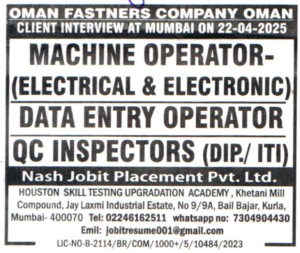 Jobs in Oman for Machine Operator