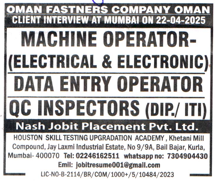 Jobs in Oman for Machine Operator