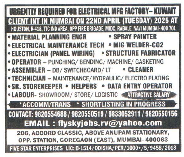 Jobs in Kuwait for Data Entry Operator