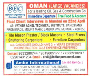 Shuttering Carpenters for Jobs in Oman