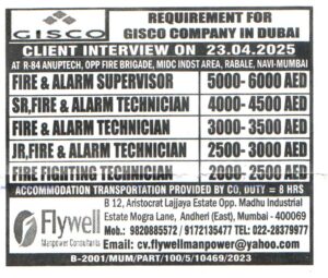 Jobs in Dubai for Fire & Alarm Supervisor