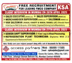 Jobs in KSA for Senior Shift Supervisor