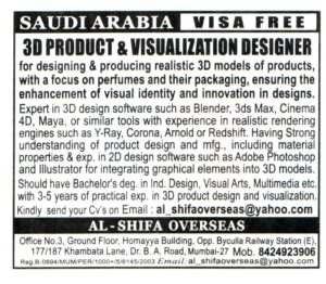 Jobs in Saudi Arabia for 3D Product & Visualization Designer