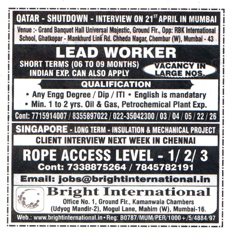 Jobs in Qatar for Lead Worker