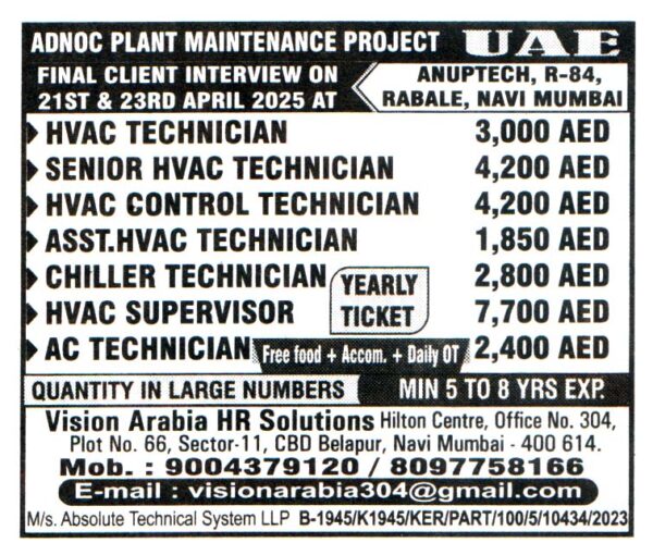Jobs in UAE for Senior HVAC Technician