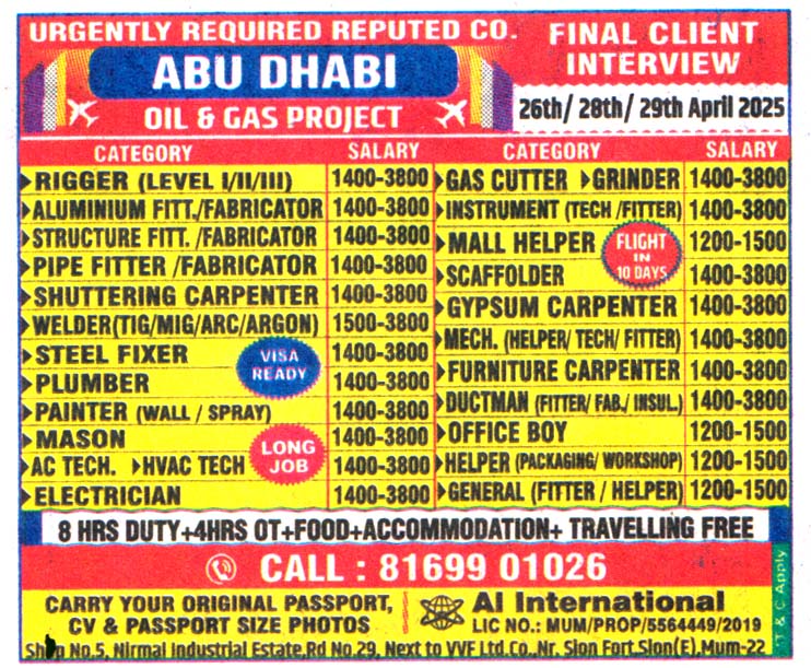 Jobs in Abu Dhabi for Ductman Fitter