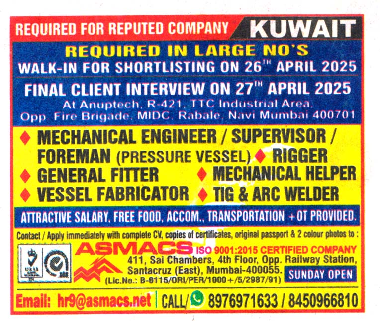 Mechanical Engineer for Jobs in Kuwait