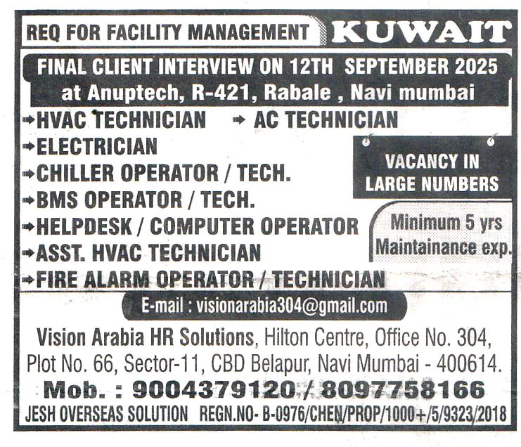 Computer Operator for Jobs in Kuwait