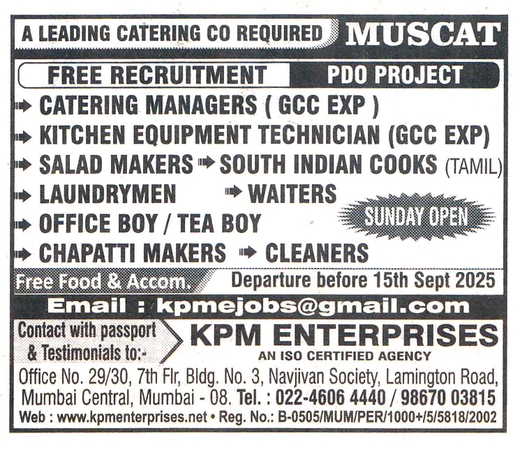 Jobs in Muscat for Cleaners