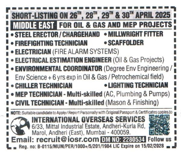 Jobs in Middle East for Chiller Technician