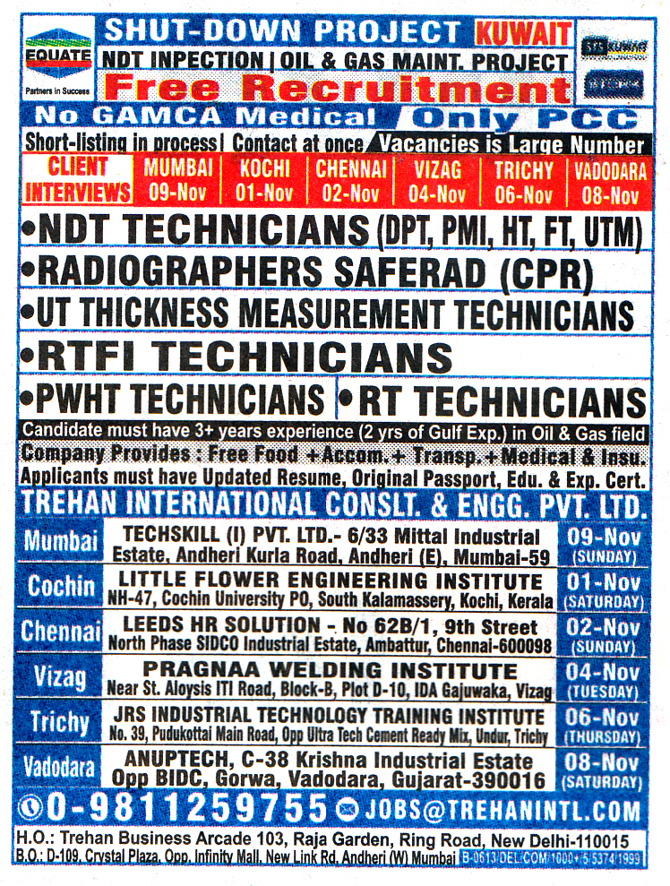 RTFI Technicians Job in Kuwait