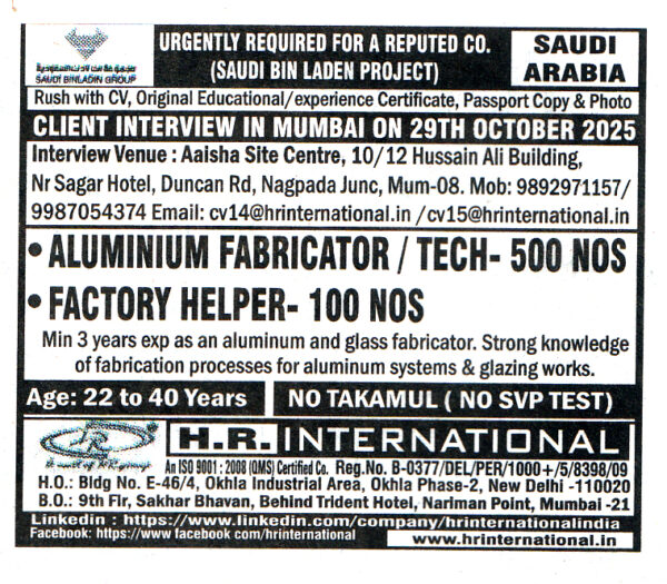 Aluminium Fabricator Jobs in Saudi Arabia