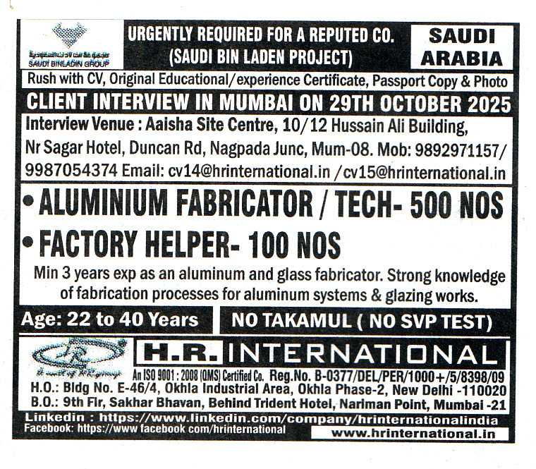 Aluminium Fabricator Jobs in Saudi Arabia