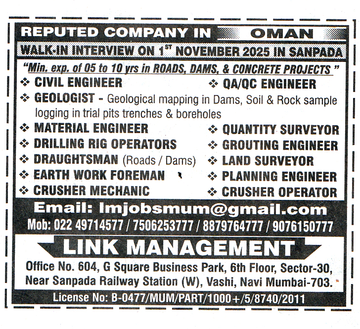 Material Engineer Jobs in OMAN