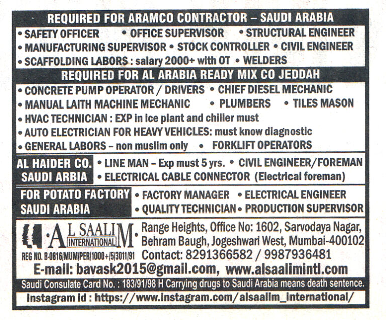 Jobs in SAUDI ARABIA for Quality Technician