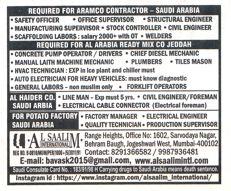 Jobs in SAUDI ARABIA for Quality Technician