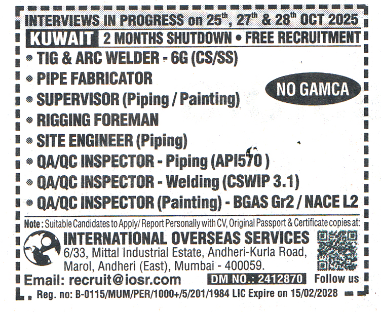 Jobs in KUWAIT for QA-QC INSPECTOR (Piping)