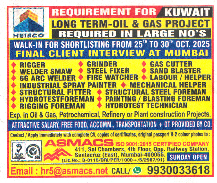 Jobs in KUWAIT for Hydrotest Technician