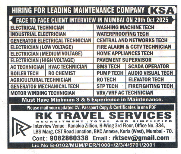 Jobs in KSA for Pavement Supervisor