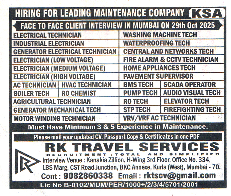 Jobs in KSA for Pavement Supervisor