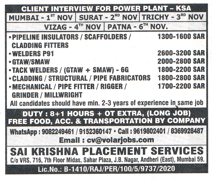 Jobs in KSA for Tack Welders