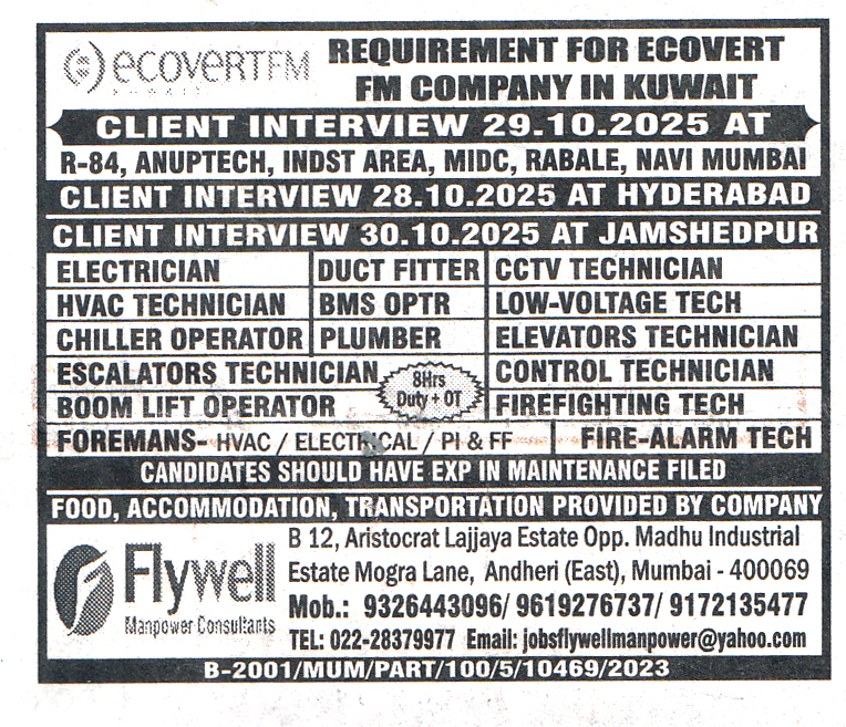 Jobs in Kuwait for Control Technician