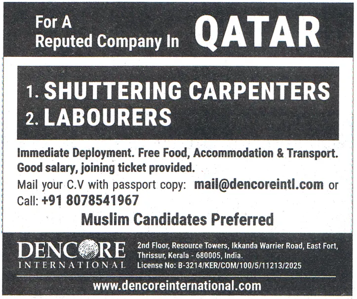 SHUTTERING CARPENTERS Job in Qatar