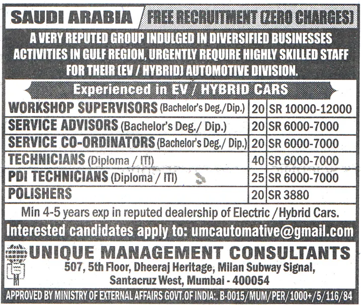 PDI TECHNICIANS Job in Saudi Arabia
