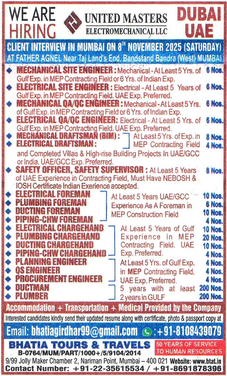QS Engineer Job in Dubai