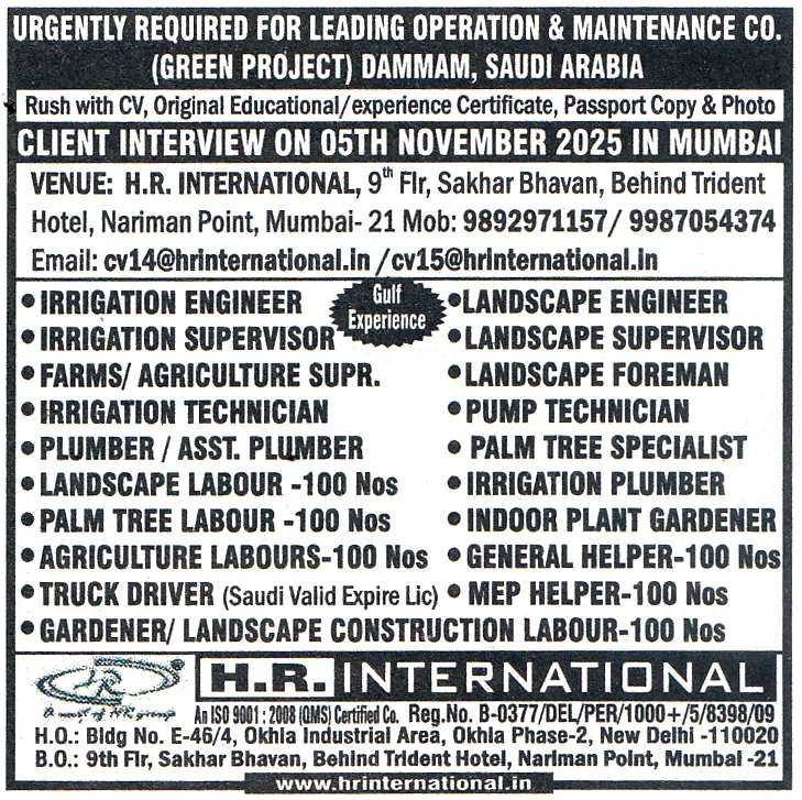IRRIGATION PLUMBER Job in Saudi Arabia