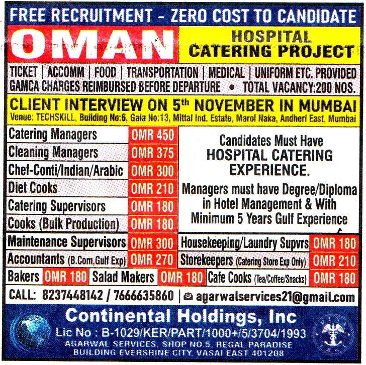 Housekeeping Supervisors Job in Oman