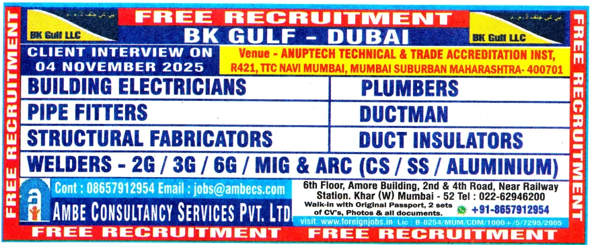 DUCT INSULATORS Job in DUBAI