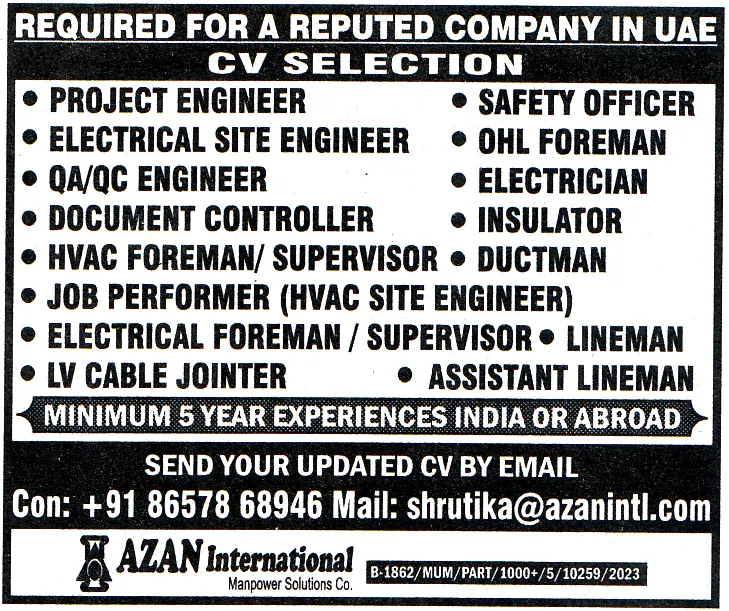 PROJECT ENGINEER Job in UAE