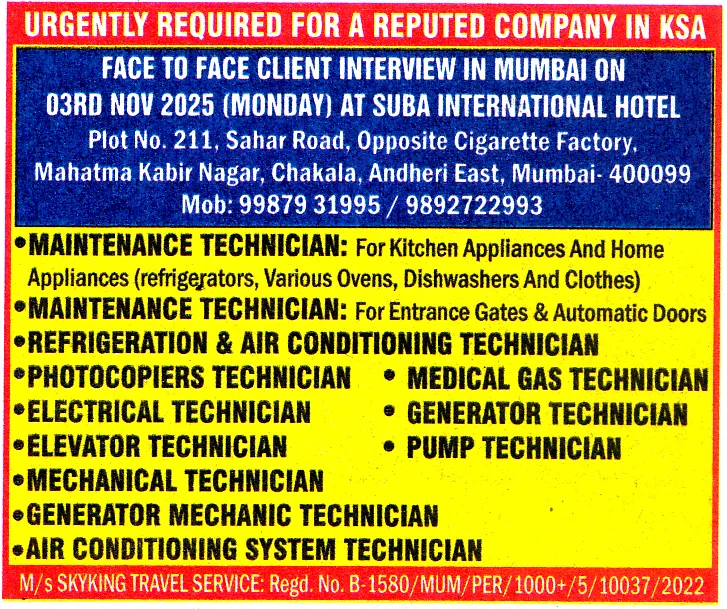 MEDICAL GAS TECHNICIAN Jobs in KSA