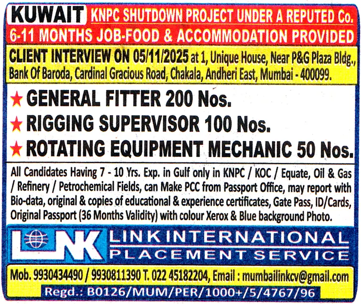 RIGGING SUPERVISOR Job in Kuwait