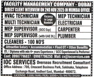 CLEANERS Job in Dubai