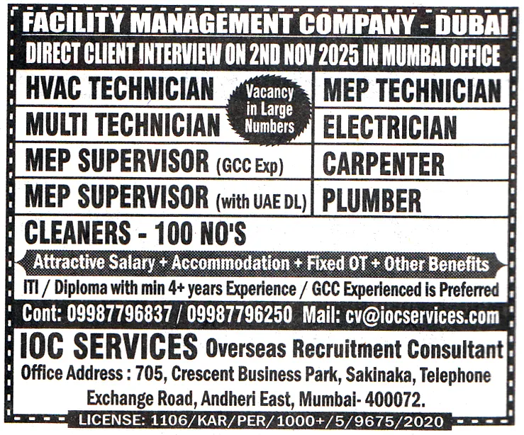 CLEANERS Job in Dubai