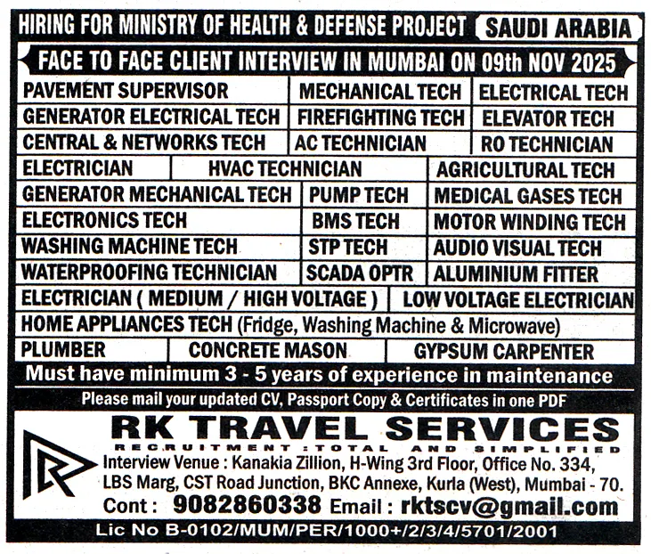 MOTOR WINDING TECH Job in Saudi Arabia