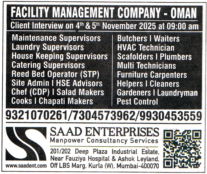 Gardeners Job in Oman
