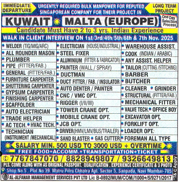 FOREMAN ALL TYPE Job in Kuwait