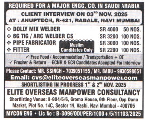 PIPE FABRICATOR Job in Saudi Arabia
