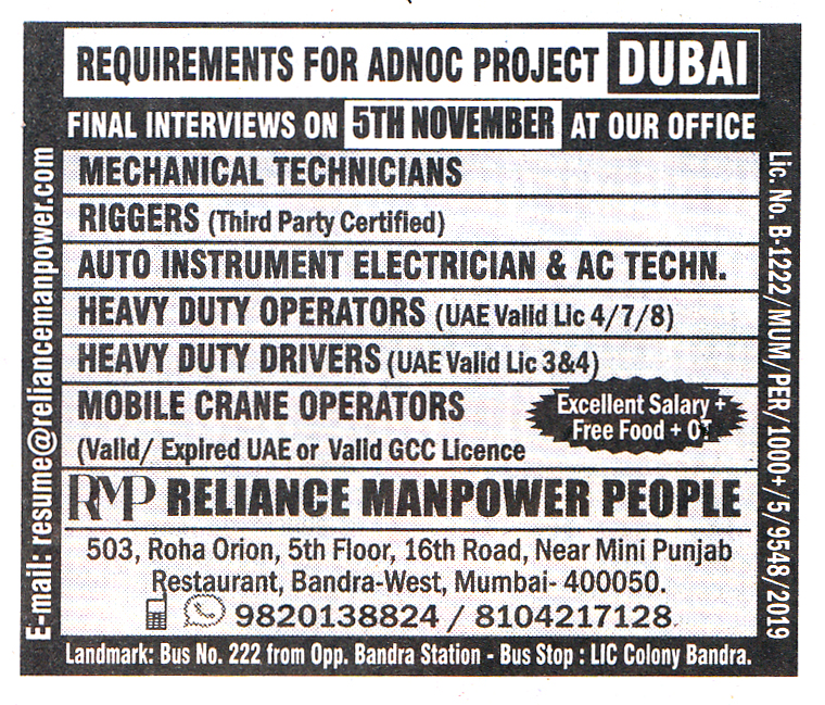 MOBILE CRANE OPERATORS Job in Dubai